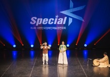 2016 special k_국악 부문 금상 소울