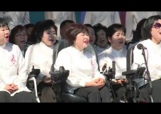 2018 장애인문화예술축제 사랑하는 마음으로 세계 평화를 위해