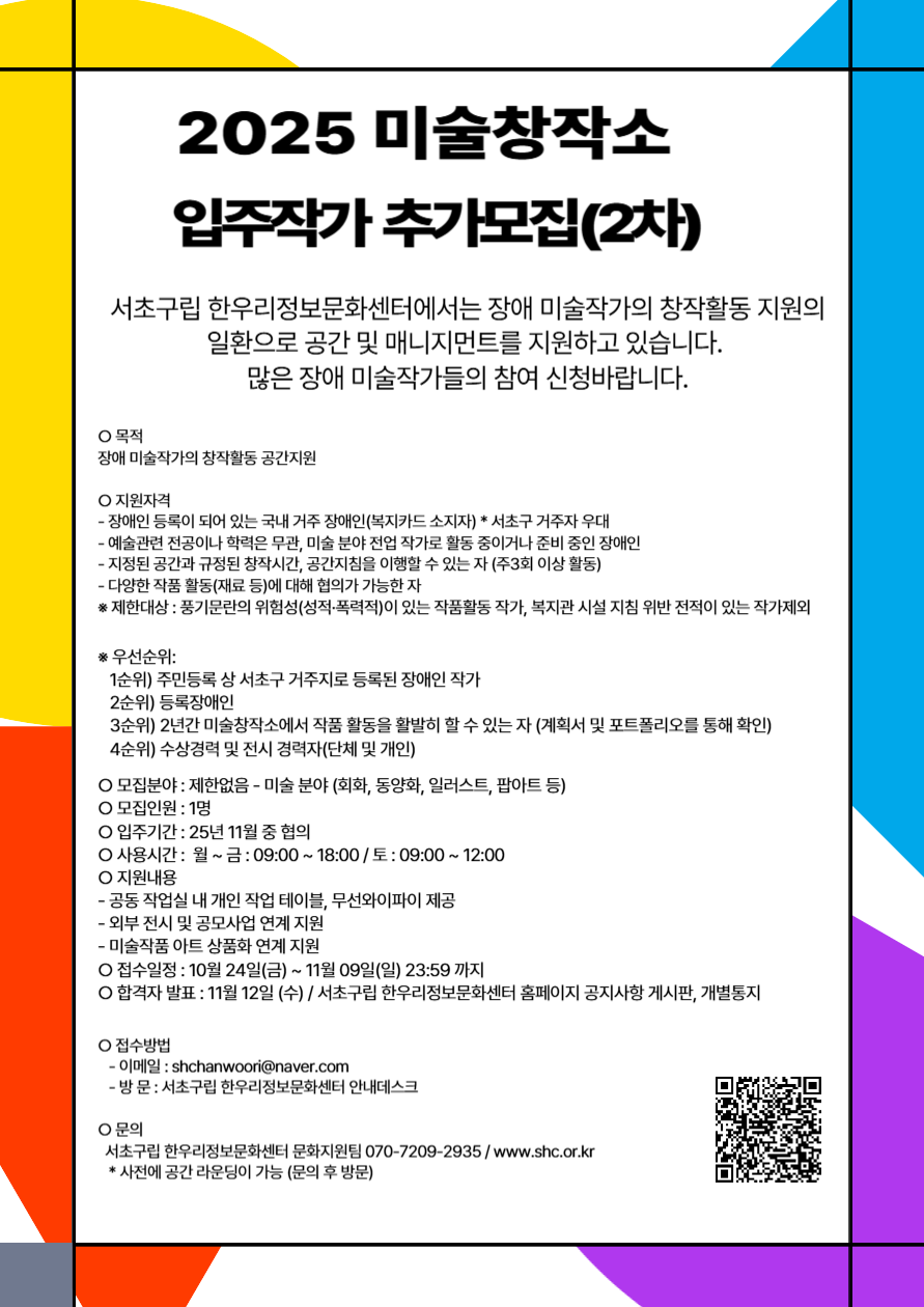 c07405c40e56b2ceb1c12e5cbcca823a_1762488