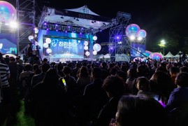 2025 장애인문화예술축제 A+ Festiva…
