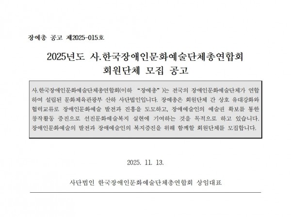 fc2acd94e215ab3a0f77bb51af340509_1763020