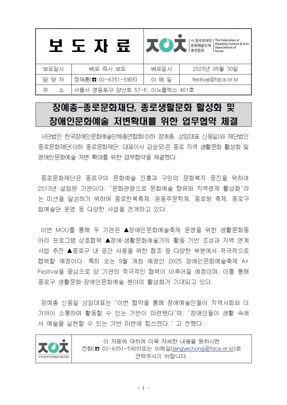 3167b969a7ee50f60e4a8e9784932fab_1765166