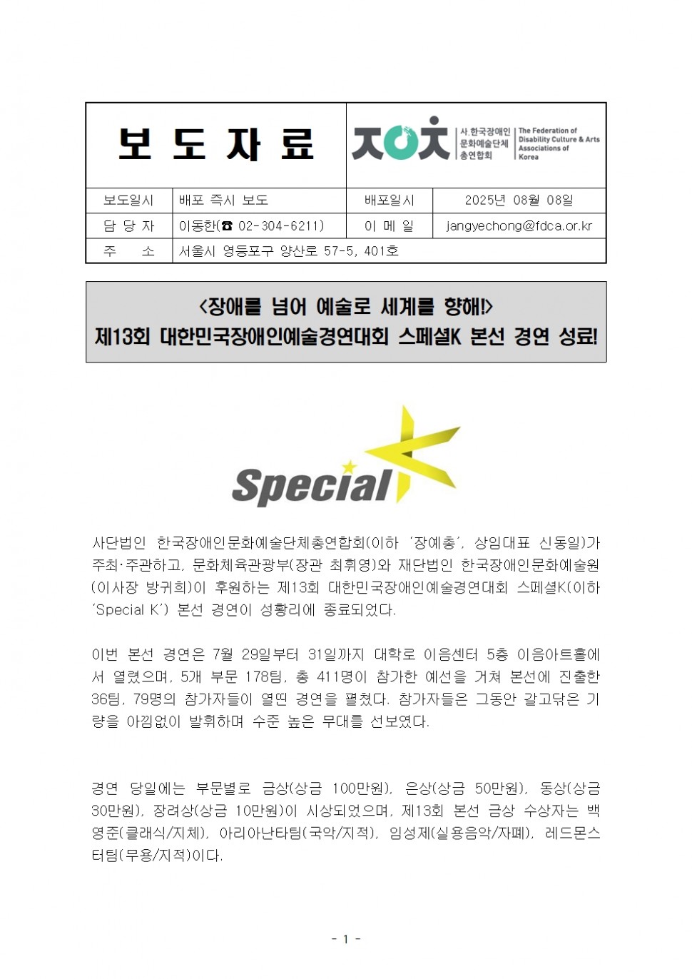 3167b969a7ee50f60e4a8e9784932fab_1765166