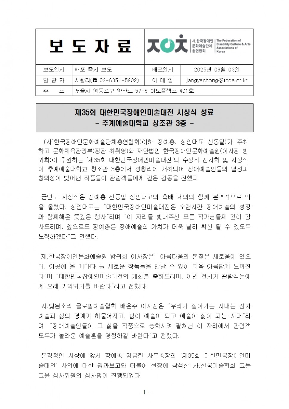 3167b969a7ee50f60e4a8e9784932fab_1765167