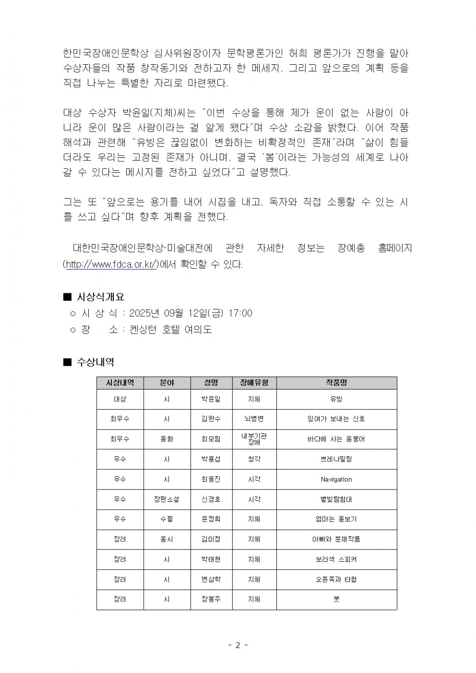 3167b969a7ee50f60e4a8e9784932fab_1765167