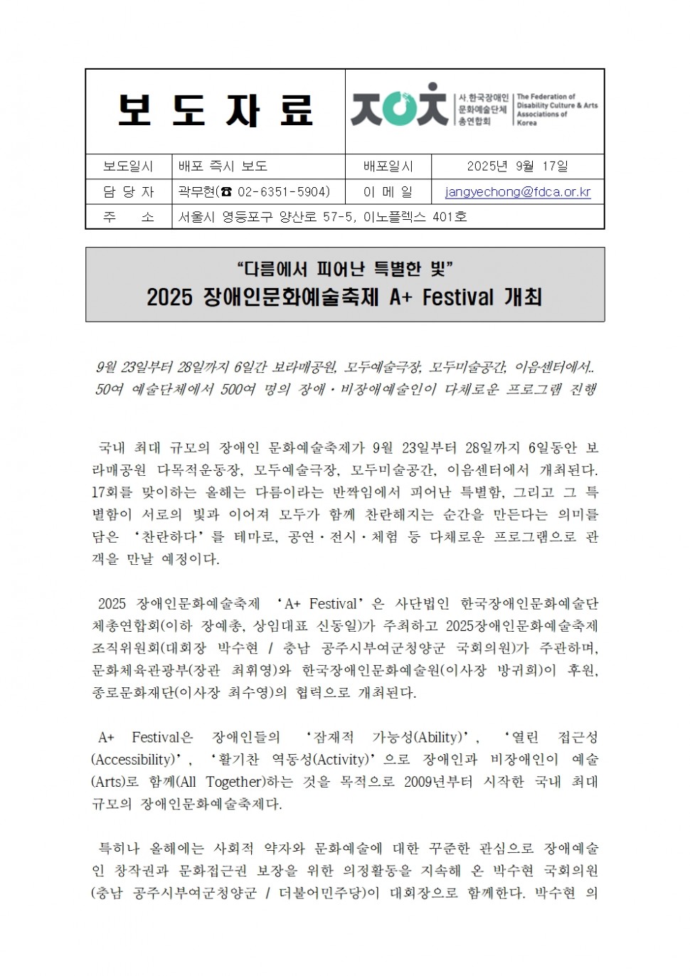 3167b969a7ee50f60e4a8e9784932fab_1765167