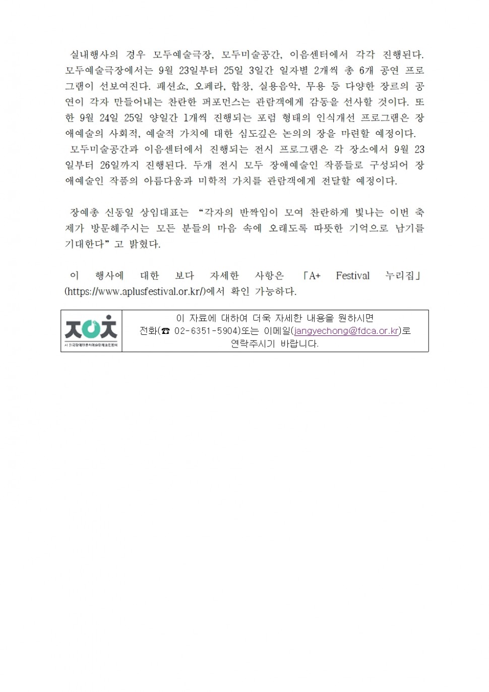 3167b969a7ee50f60e4a8e9784932fab_1765167