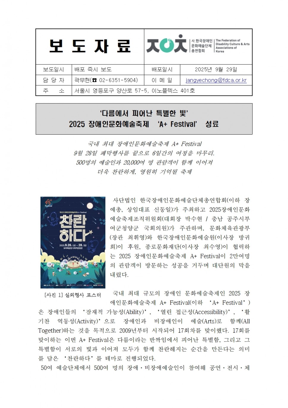 3167b969a7ee50f60e4a8e9784932fab_1765167