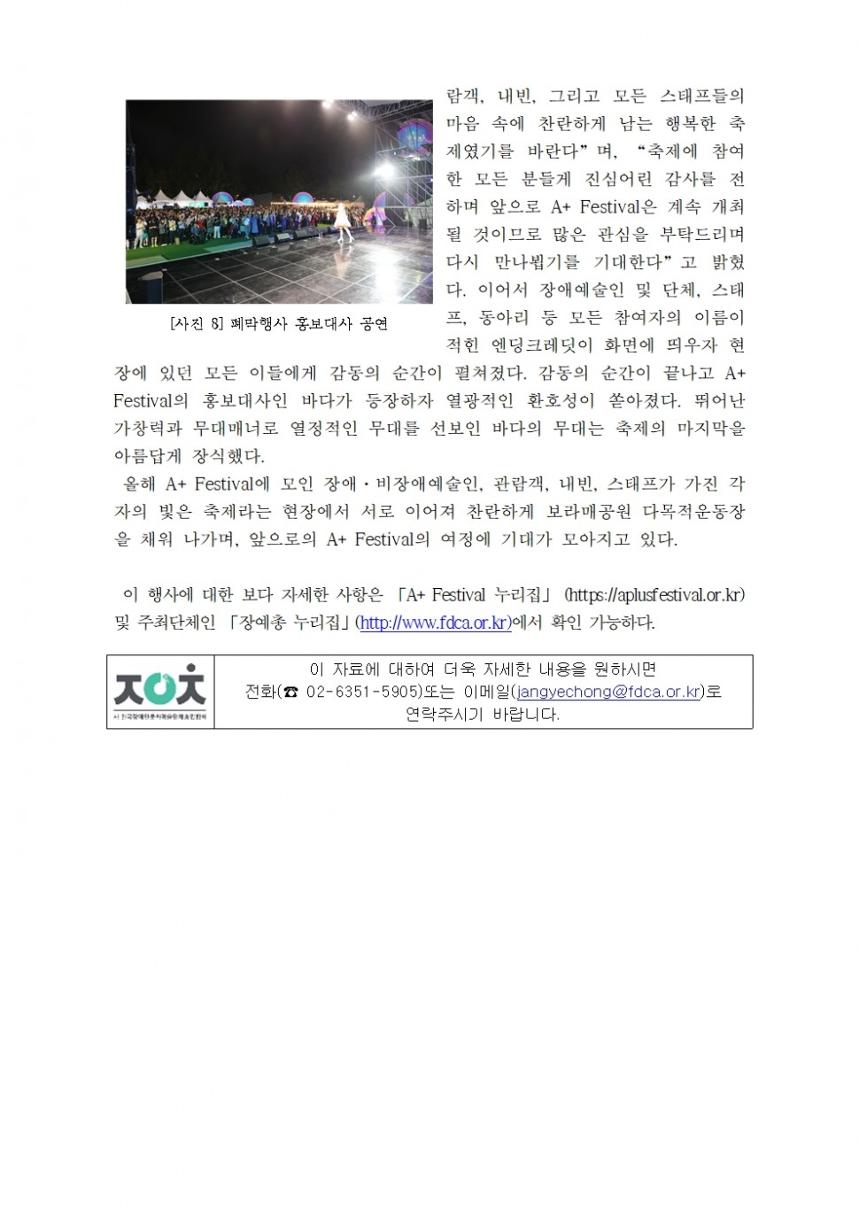 3167b969a7ee50f60e4a8e9784932fab_1765167