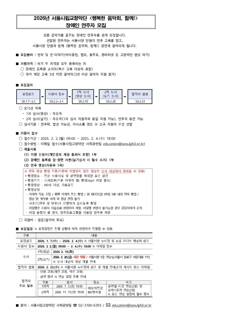 0a7817295f2effff8eae6d9679997990_1767855