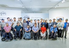 제35회 대한민국장애인미술대전 시상식 및 수상작 전시회