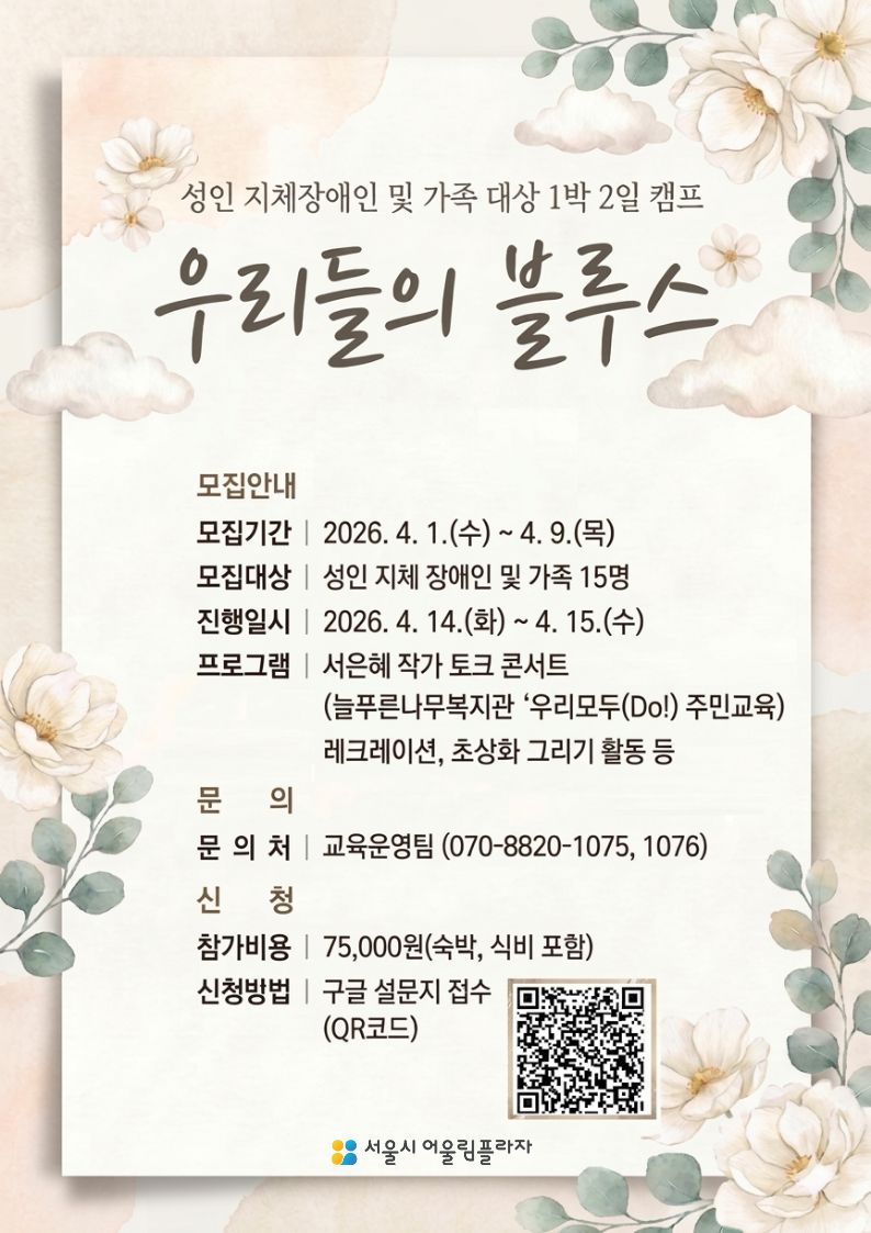 95d61ee814b81d10bcd17f5a2c5a0114_1775183