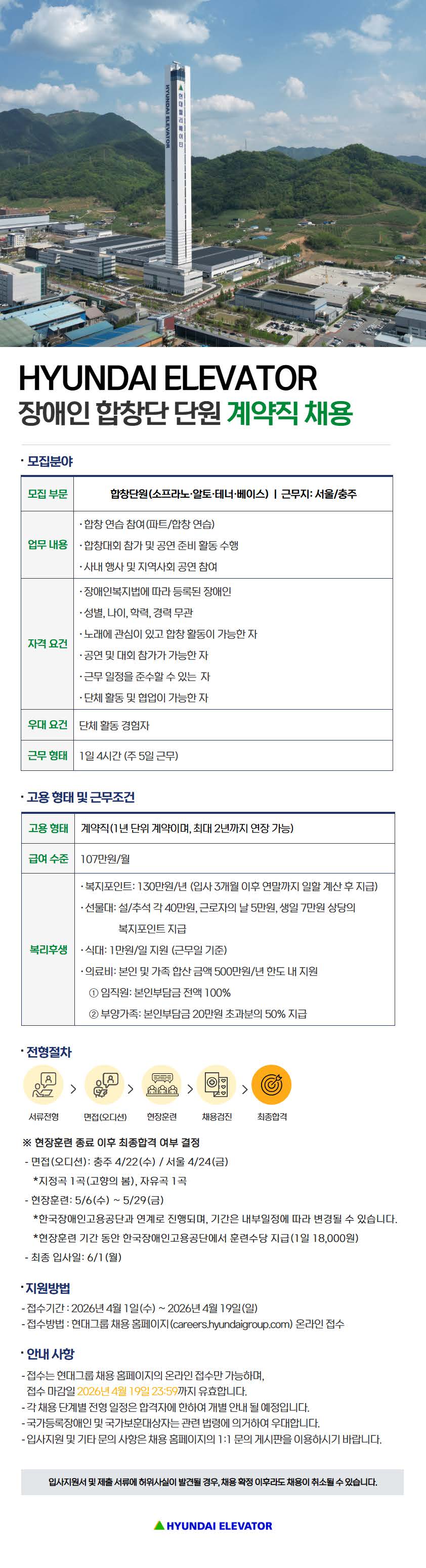 b4f35ebfe4519b3821892fb00395c32a_1776069