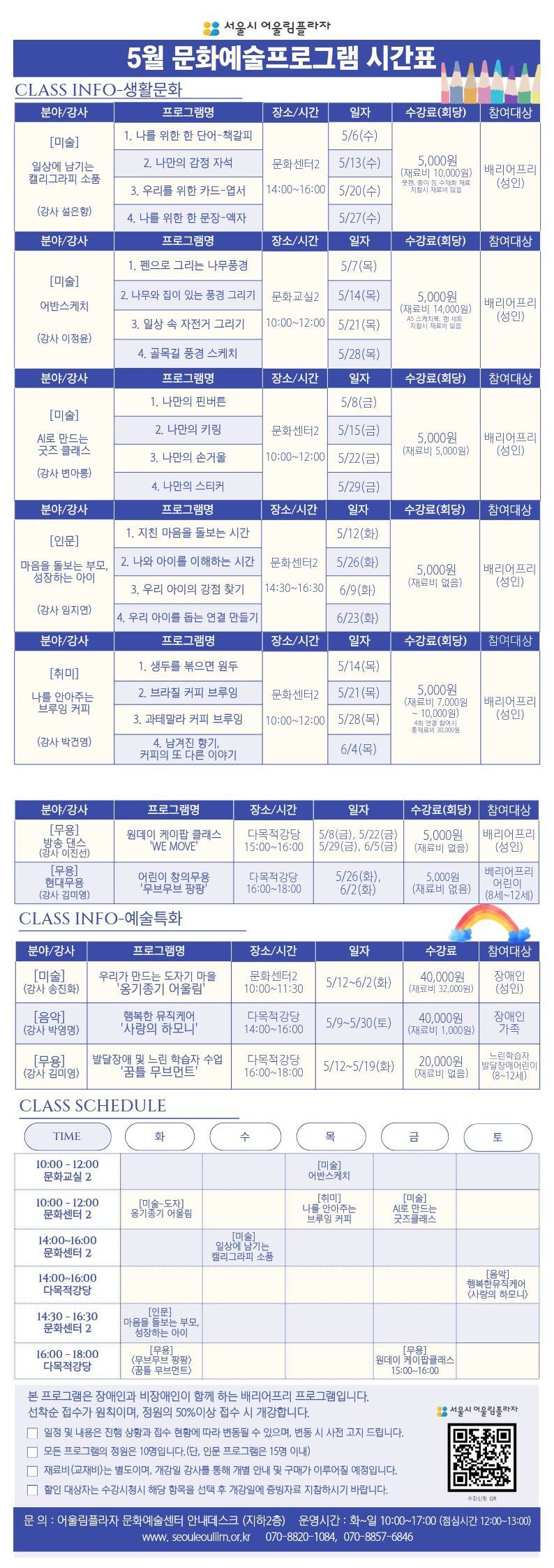 bfcb4a49db0b91734c3864dd2c3b4ab0_1776917