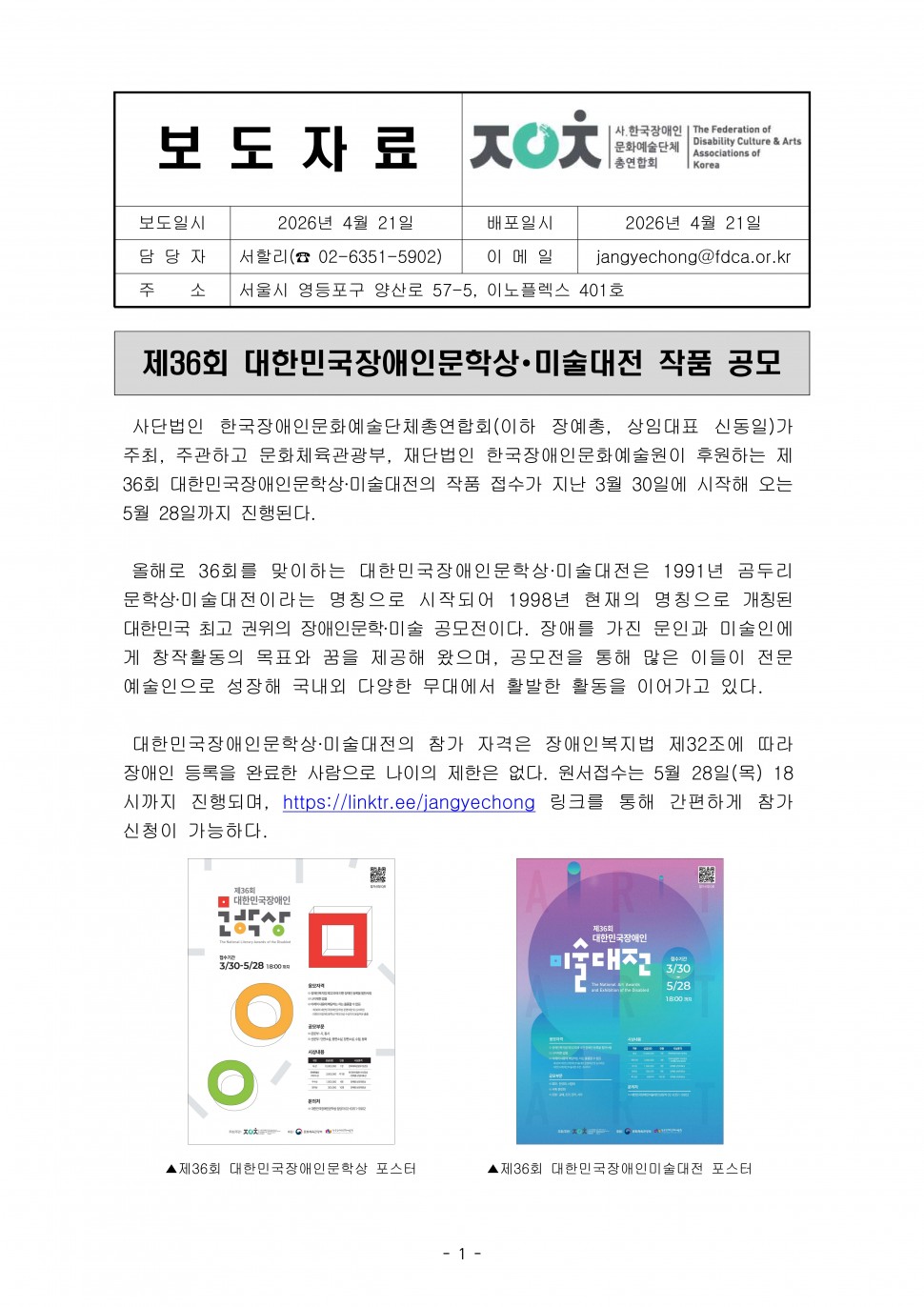 8175c1d3d798ca4e3d7ae09b6ac5071e_1776761