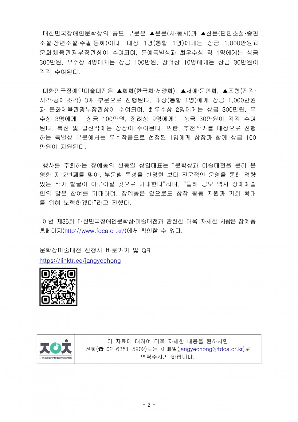 8175c1d3d798ca4e3d7ae09b6ac5071e_1776761