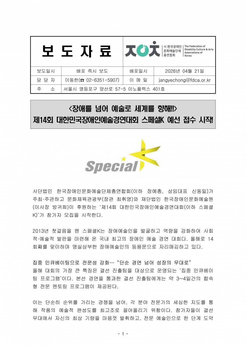 8175c1d3d798ca4e3d7ae09b6ac5071e_1776761