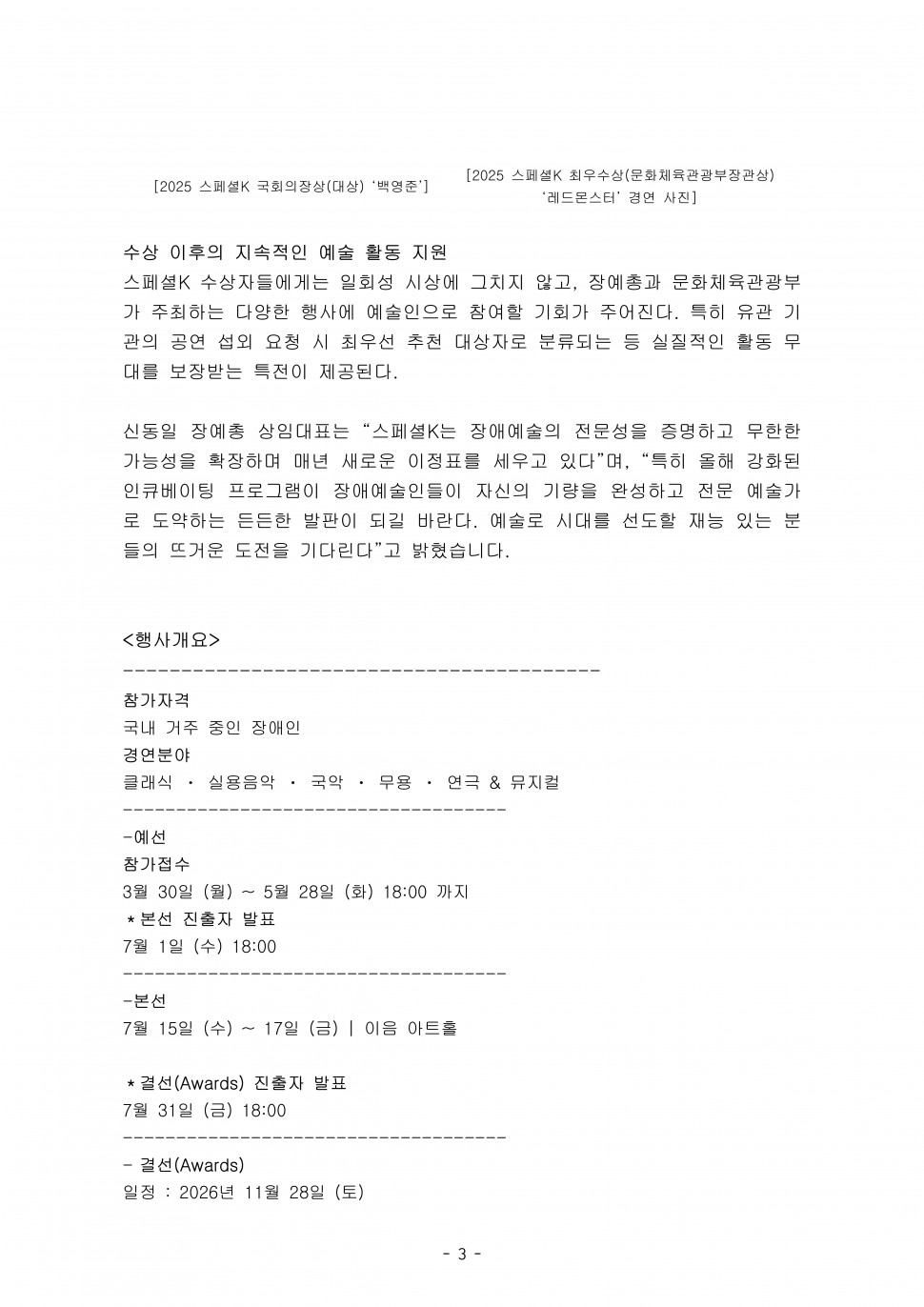 8175c1d3d798ca4e3d7ae09b6ac5071e_1776761