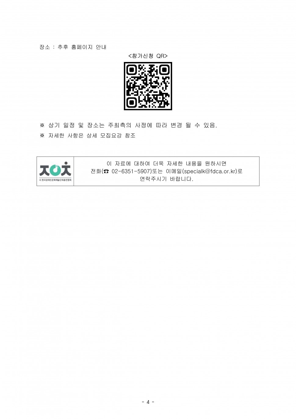 8175c1d3d798ca4e3d7ae09b6ac5071e_1776761