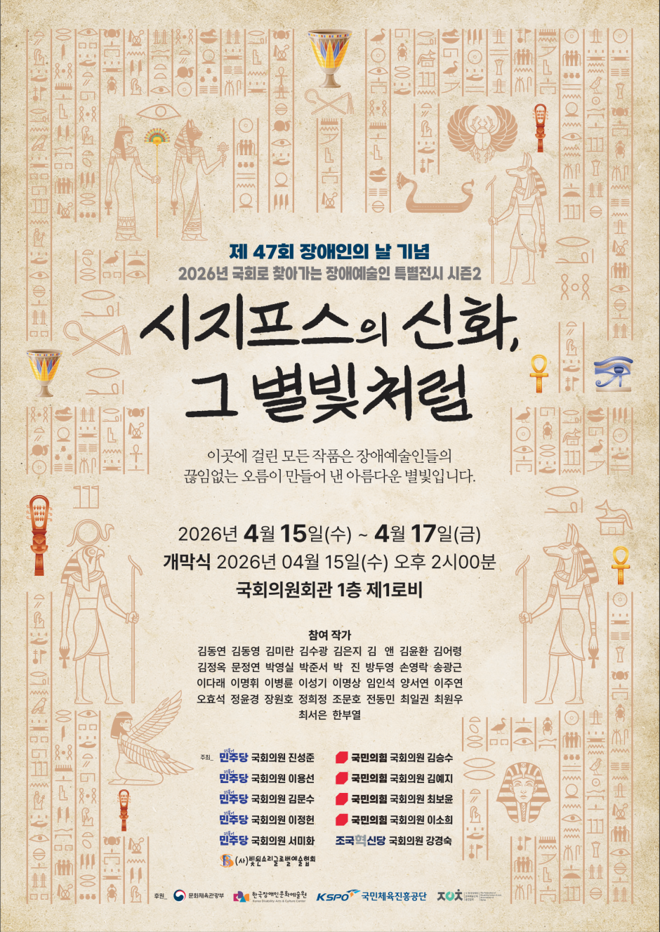 95d61ee814b81d10bcd17f5a2c5a0114_1775180