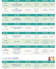 [서울시어울림플라자] 2026년 6월 문화예술프로그램