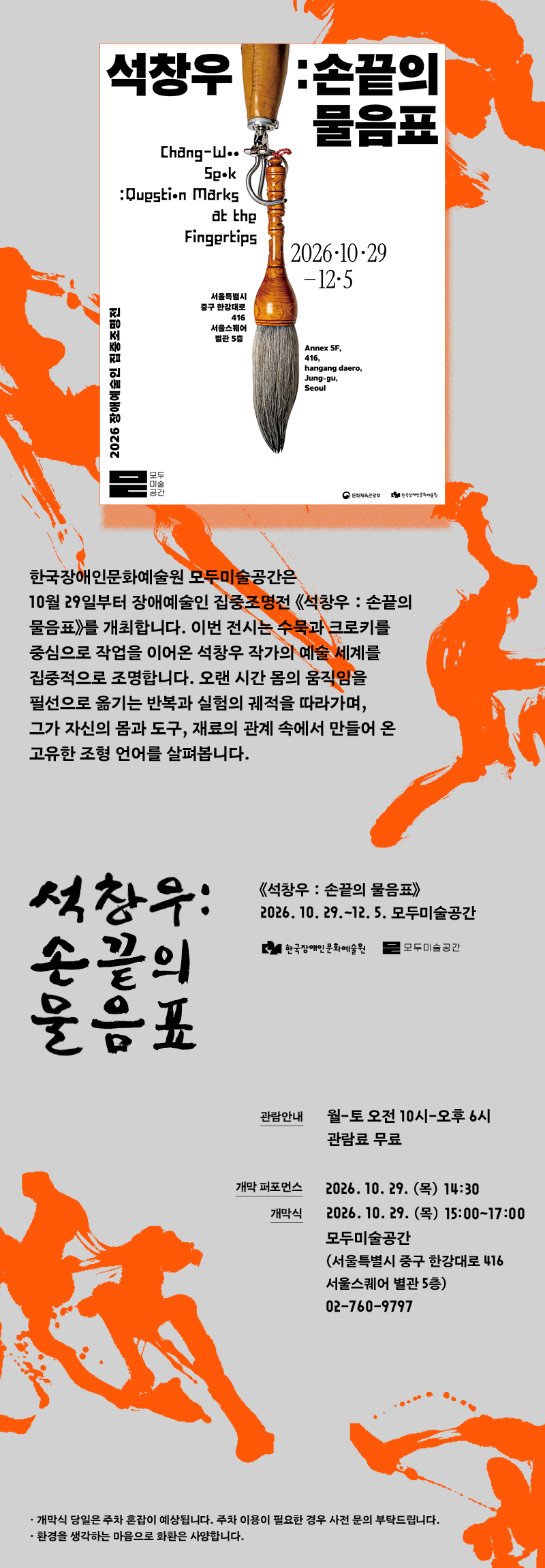 2b61c7e533c2928b8dd8449ebdb32b1d_1792041