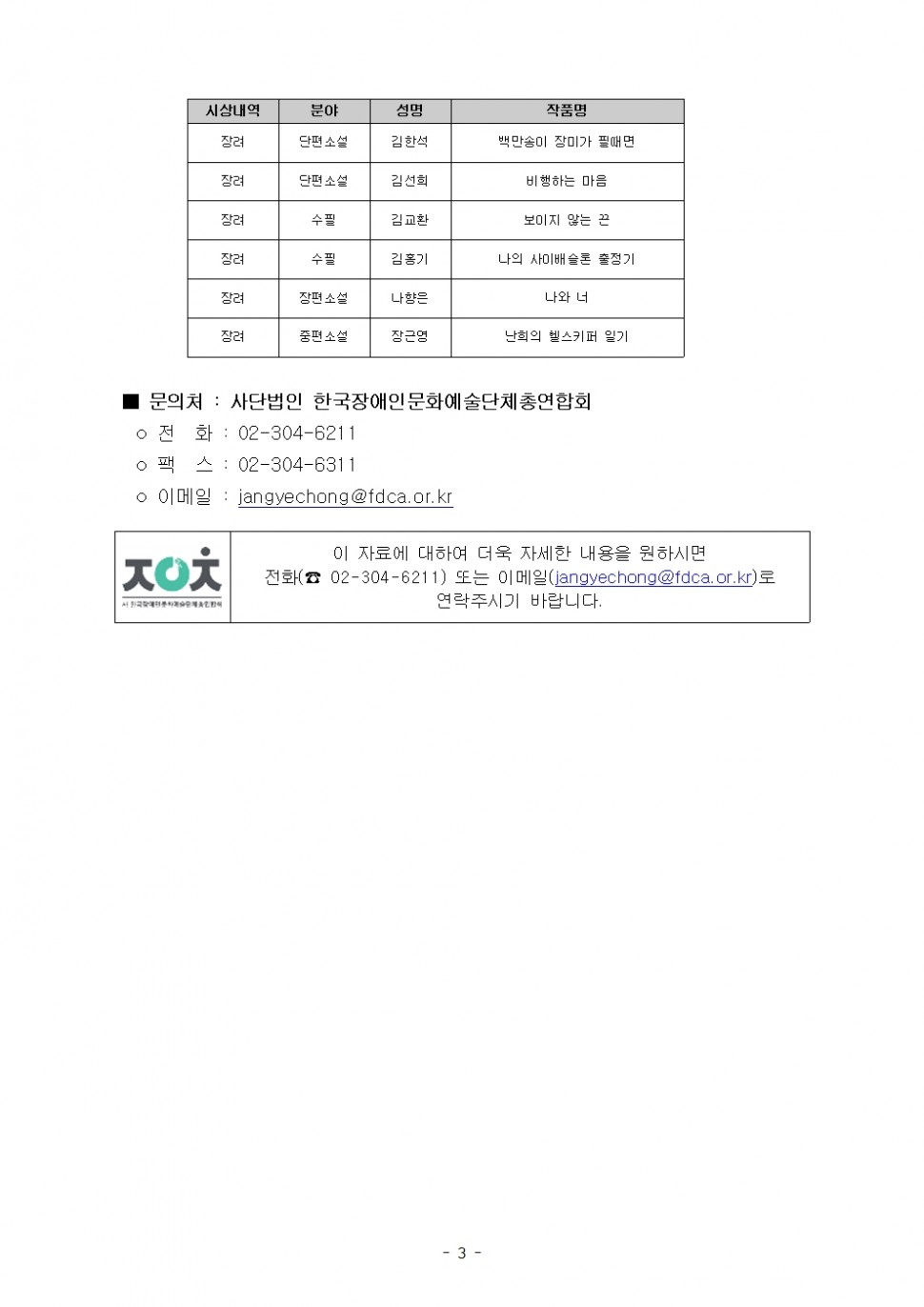 2c03a0ced1108880f86d1bc24d470ce5_1791425